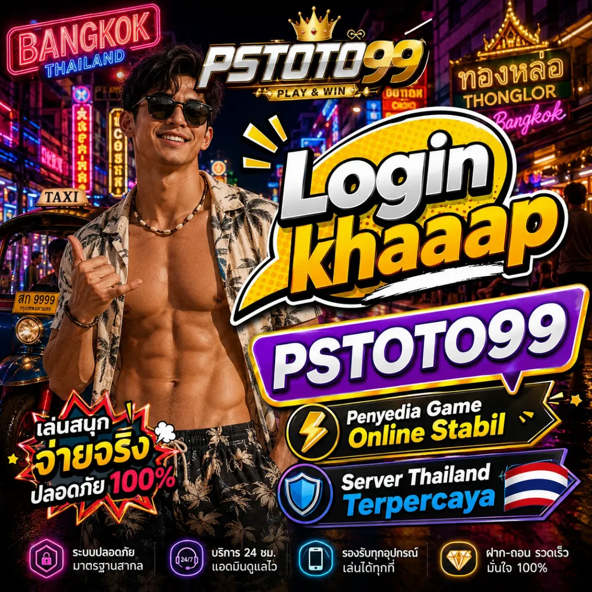 PSTOTO99