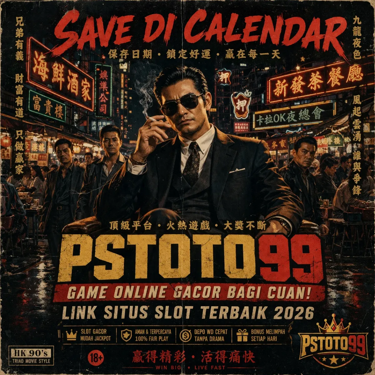 PSTOTO99